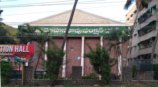 CMR Function Hall